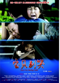 忘羡各种play高潮抽搐